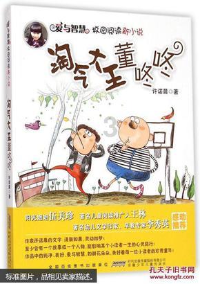 有哪些用基础款一衣多穿的穿搭思路？游戏画面