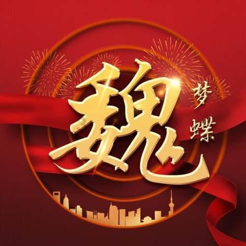 中建集团工会副主席、党建部副主任刘建波一行到岸门口镇调研考察帮扶项目、特色产业等工作