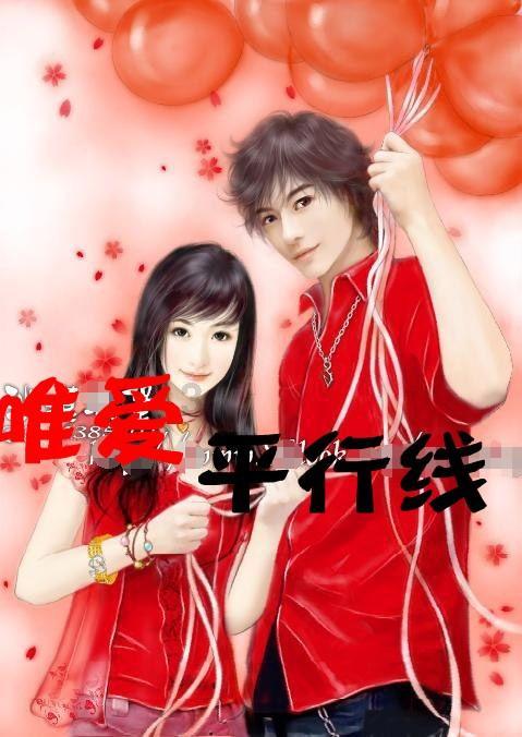 劲舞团